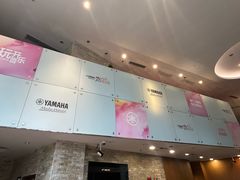 -雅马哈音乐中心(上海静安直营店)