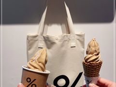 -% Arabica阿拉比卡咖啡烘焙工坊