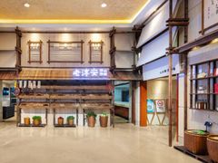 -老淳安—伴山伴湖(千岛湖开元度假村店)