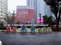 -上海商业会计学校(迎勋路)