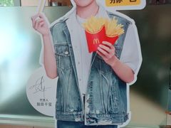 -麦当劳(庐山南路店)