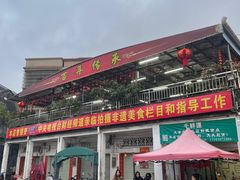 -大赤坎肥仔强烧味海鲜餐厅(大赤坎店)