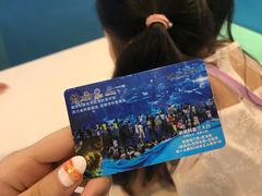 -成都浩海立方海洋公园