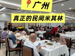 -渔意楼·驰名沙田乳鸽(五羊店)