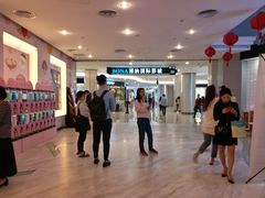 -博纳国际影城(皇庭店)