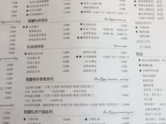 菜单-俏湘私房菜(国贸店)