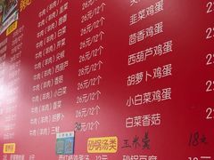 -小街锅贴(护国寺店)