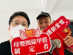 -清新全家甲醛治理(浦东新区店)