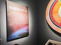 -辽宁古生物博物馆