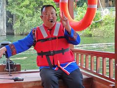 -深圳锦绣中华民俗村