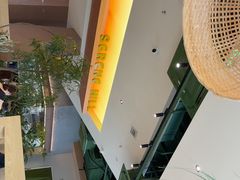 -山缓缓火锅(苏州仁恒仓街店)