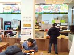 -老回回饺子馆(海洋馆店)