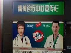 -解个谜沉浸剧情密室(天河店)