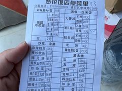 -贤花饭店(城阳店)