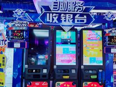 -大玩家(大连高新万达店)