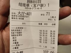 -唐师傅湘西名菜馆(武陵路店)