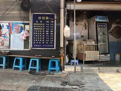 门面-越洋肖氏老米线(杨家坪店)