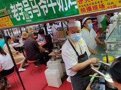 -有奴思烤肉·清真(正宁路店)