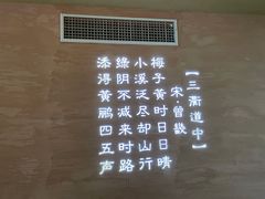 -陈先进鱼馆·地道农家菜(湖墅南路店)