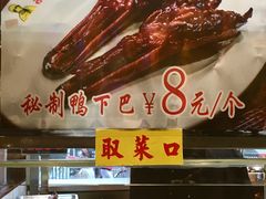 -陈光记烧腊(长寿路店)