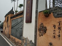 -枫香湖儿童公园