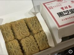 -曹祥泰(解放路店)