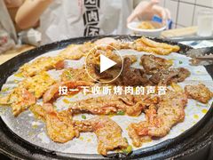 -酒拾烤肉(解放路店)