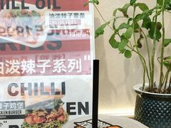 -前进5路汉堡炸鸡(昙华林店)
