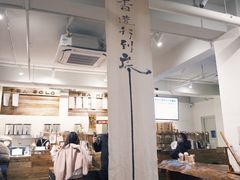 -成川茶店·潮汕工夫浓茶(万象店)