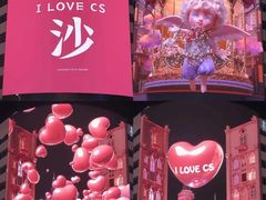 -黄兴南路步行商业街