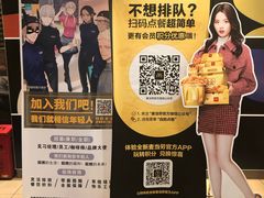 -麦当劳(杭州西湖银泰百货店)