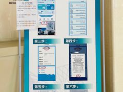 -首都医科大学附属北京同仁医院(南区)