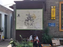 -BE YOLO必有乐&小红帽三明治