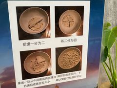 -西羊市老米家泡馍(西羊市店)