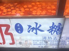 门面-大学城夜市大排档(凤栖路店)