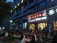 门面-天治宣·野椒鸡(龙头寺总店)