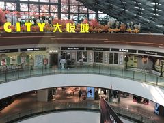 -汉巴味德(大悦城店)