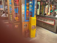 -朴安胖·韩国烤肉(沈阳店)
