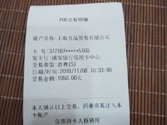 -宫品海参专卖店(黄浦老西门店)