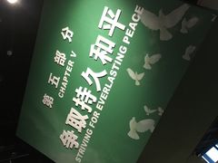 -侵华日军南京大屠杀遇难同胞纪念馆