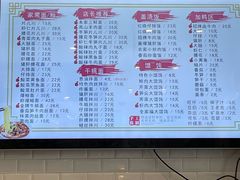-阿琴面馆(武林路店)