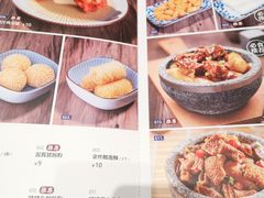 菜单-牛腩腩