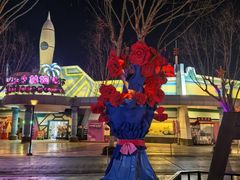 -青岛方特梦幻王国