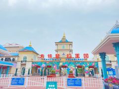 -青岛方特梦幻王国