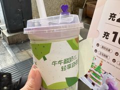 -一只酸奶牛(春熙路店)