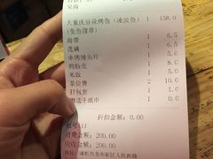 账单-探鱼烤鱼LAB·鲜青椒爽麻烤鱼(深圳龙华天虹店)