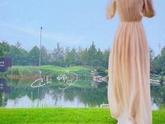 -万柳高尔夫俱乐部