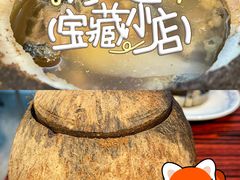 -達揚原味燉品(文明路店)