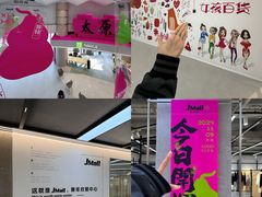 -华宇购物中心(开化寺街店)
