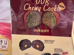 -OUR Bakery(中海环宇荟店)